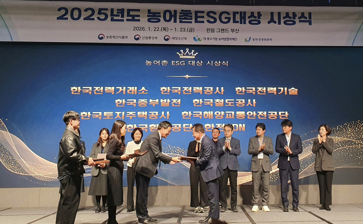 ▲한국중부발전 도현수 ESG경영부장(오른쪽)이 22일 ‘농어촌ESG실천인정제도’ 인정패를 수상받고 있다. (사진제공=한국중부발전)