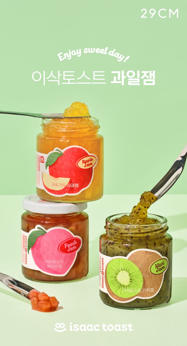 (이삭토스트 제공)