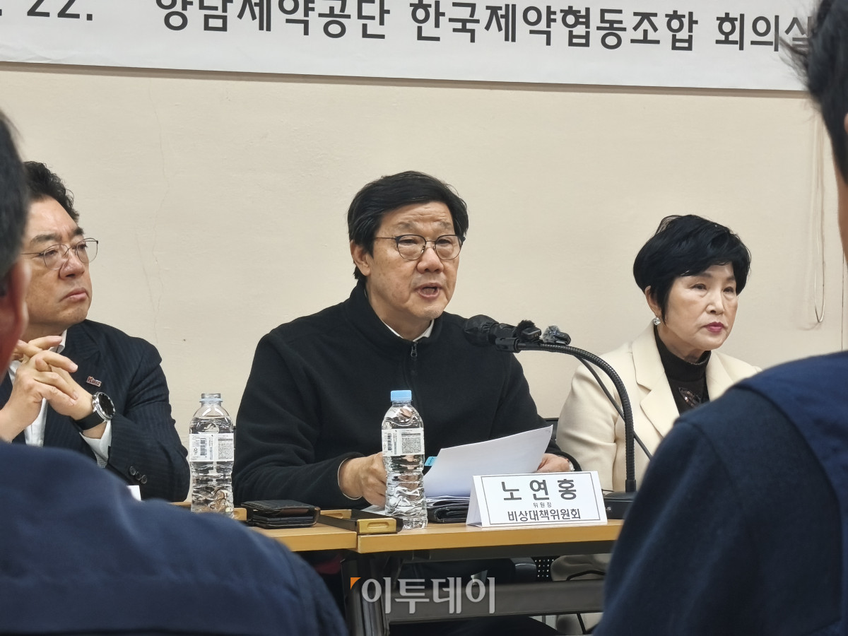 ▲노연홍 비대위 공동위원장(한국제약바이오협회 회장)이 22일 경기도 화성시 향남읍 한국제약협동조합 회의실에서 열린 ‘정부 약가 개편안 관련 현장 간담회’에서 발언하고 있다. (노상우 기자 nswreal@)