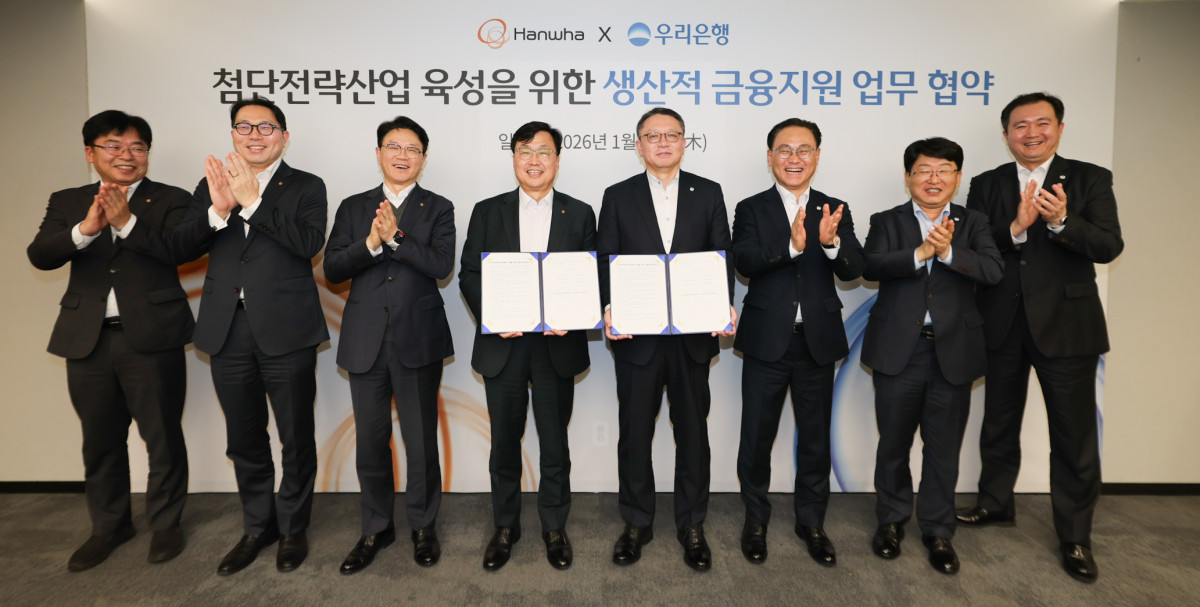 ▲(왼쪽부터) 한화 강태우 상무, 한화오션 장연성 재무실장, 한화시스템 전연보 재무실장, 한화 신용인 재무실장, 우리은행 정진완 은행장, 우리은행 배연수 기업그룹장, 우리은행 송용섭 여신지원그룹장, 우리은행 정해원 종로기업영업본부장이 22일 서울 중구 한화그룹 본사에서 업무협약을 마친 후 기념촬영을 하고 있다. (사진제공=우리은행)