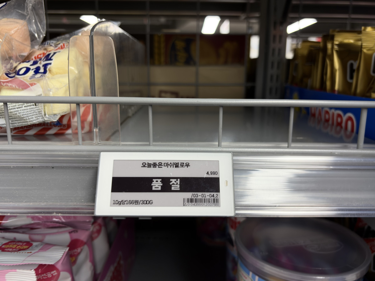 ▲마트마다 두바이쫀득쿠키의 주요 재료인 마쉬멜로우가 품절된 상태다. (황민주 기자 minchu@)