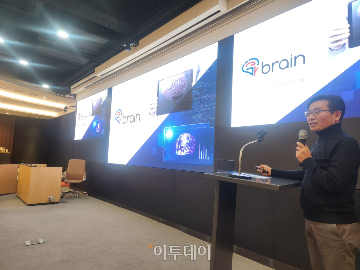 ▲양성구 지브레인 공동대표는 22일 서울 영등포구 여의도 유진투자증권에서 열린 기업설명회에서 발표했다. (이상민 기자 imfactor@)