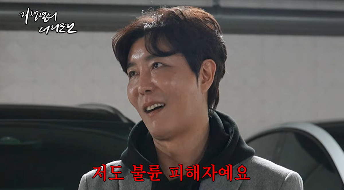 (출처=유튜브 채널 '지상렬의 대리운전' 캡처)