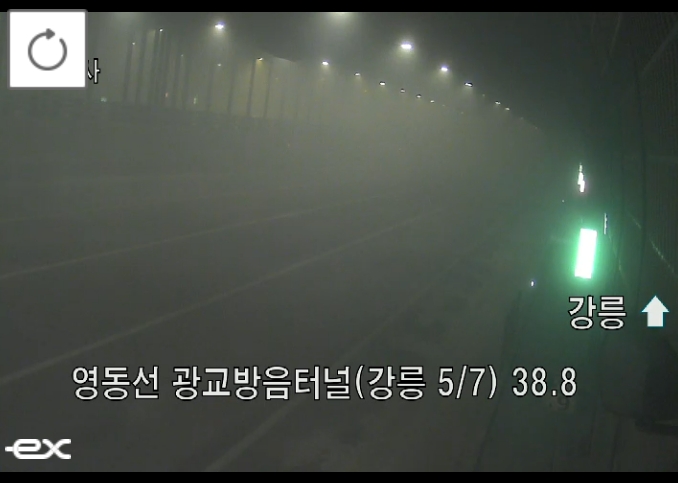 ▲[속보] 영동고속도로 광교방음터널서 화물차 화재, 동수원톨게이트 신갈방향 전면 차단 (출처=로드플러스)