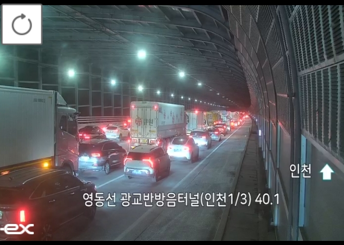 ▲[속보] 영동고속도로 광교방음터널서 화물차 화재, 동수원톨게이트 신갈방향 전면 차단 (출처=로드플러스 캡처)