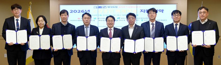 ▲ 광주시, 광주신용보증재단, 광주은행, 하나은행, KB국민은행, NH농협은행, 신한은행, 카카오뱅크, 우리은행 '소상공인 특례보증' 협약.   (사진제공=광주시)