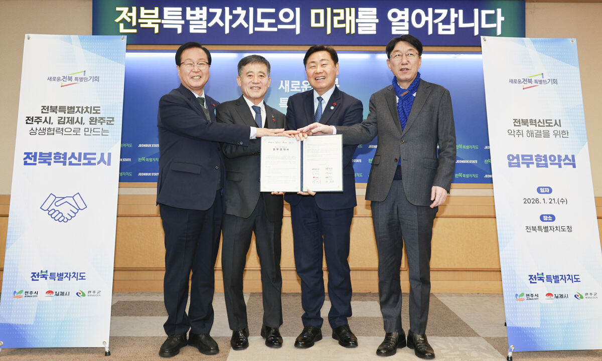 ▲전북 전주시 전북도청에서 유희태 완주군수(왼쪽부터)와 정성주 김제시장, 김관영 전북도지사, 우범기 전주시장이 ‘혁신도시 악취 해결을 위한 업무협약서’에 손을 모으고 있다.   (사진제공=전북도)