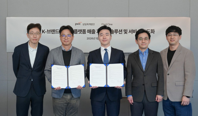 ▲22일 삼일PwC와 코리아포트원이 온라인 플랫폼 정산 솔루션 고도화를 위한 업무협약을 체결한 가운데, 이승환(왼쪽부터) 삼일PwC AX 노드 리더, 전용욱 파트너, 한승호 코리아포트원 최고전략책임자, 이승욱, 김재동 삼일PwC 파트너가 기념 촬영을 하고 있다. (제공=삼일PwC)