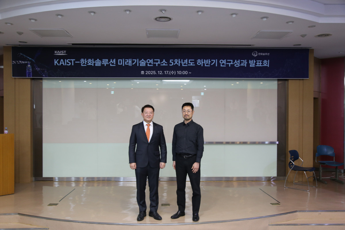 ▲한화솔루션-KAIST 미래기술연구소 최종 연구결과발표회_왼쪽부터 이상엽 부총장, 김정대 연구소장 (한화솔루션)