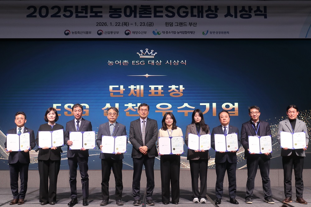 ▲한국토지주택공사가 ‘2025 농어촌ESG실천인정제’에서 우수기업으로 선정돼 동반성장위원장 표창을 수상했다. (사진제공=한국토지주택공사)