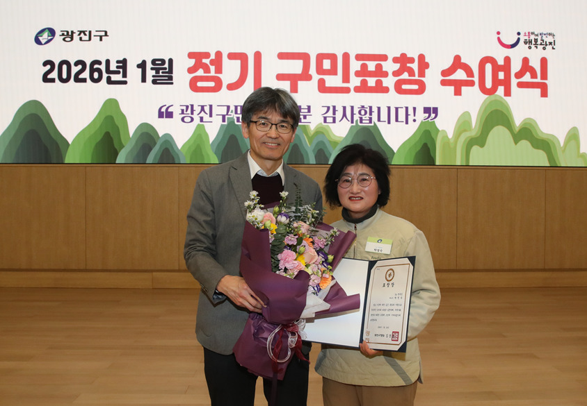 ▲22일 열린 광진구 ‘1월 정기 구민표창 수여식’에서 광진구청장 표창을 받은 탁정숙 hy 프레시 매니저. (사진제공=hy)