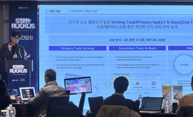 ▲민정상 이모티브 대표가 스타러커스 심포지움에서 발표하고 있다. (사진제공 = 한국파마)