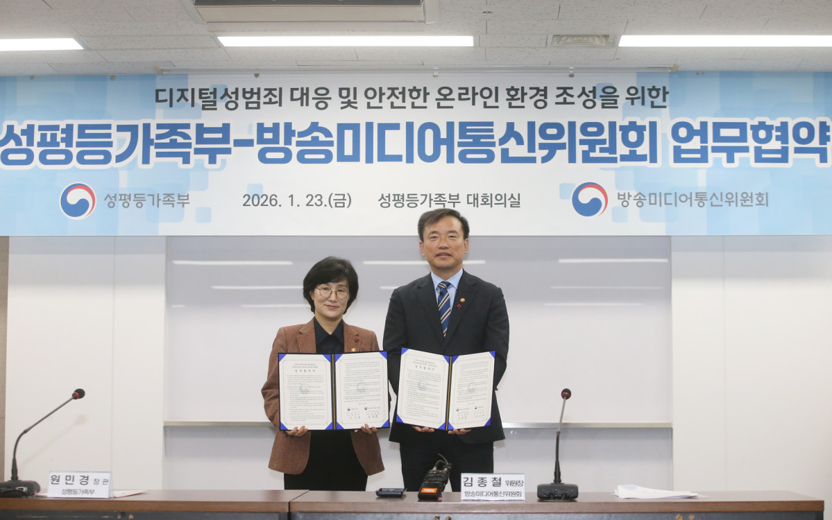 ▲김종철 방송미디어통신위원회 위원장(오른쪽)과 원민경(왼쪽) 성평등가족부 장관이 23일 정부서울청사에서 진행된 '디지털성범죄 대응 및 안전한 온라인 환경 조성을 위한 업무협약식’에서 협약 체결후 기념 촬영을 하고 있다. (사진제공=방미통위)