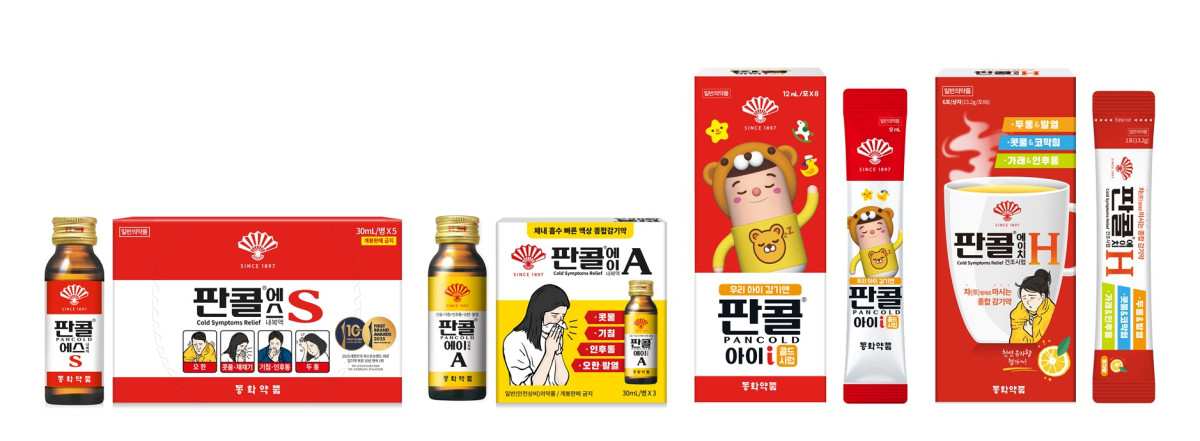 ▲종합감기약 판콜 브랜드 제품 이미지 (사진제공=동화약품)
