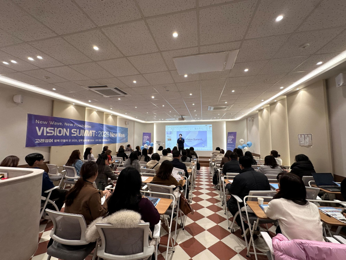 (고래영어 제공)