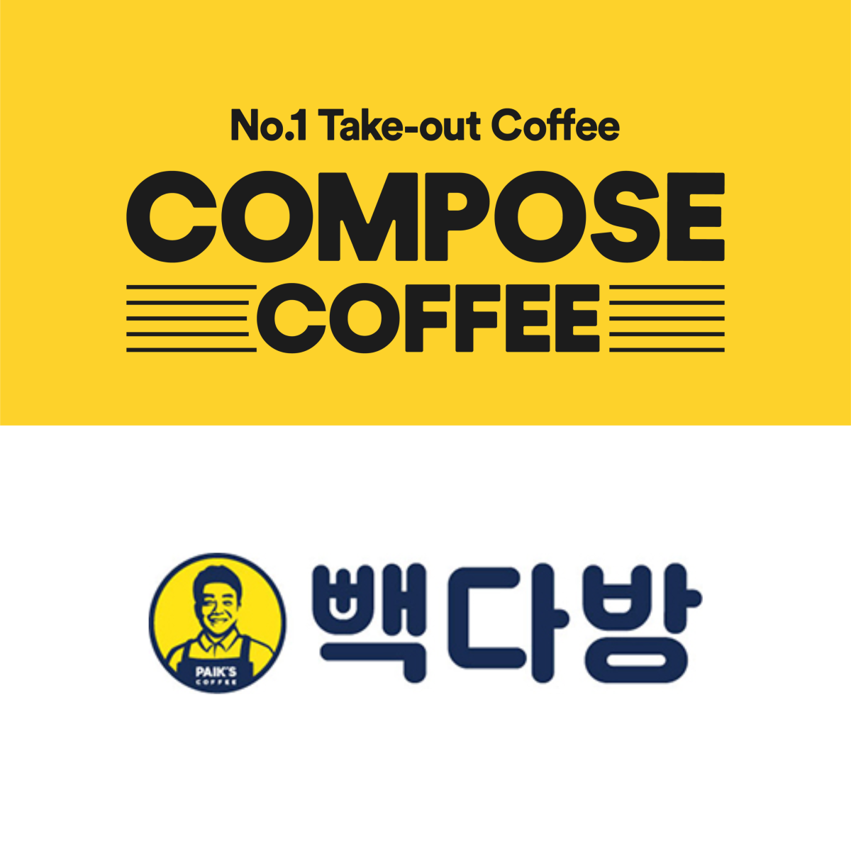 (사진제공=컴포즈커피, 빽다방)