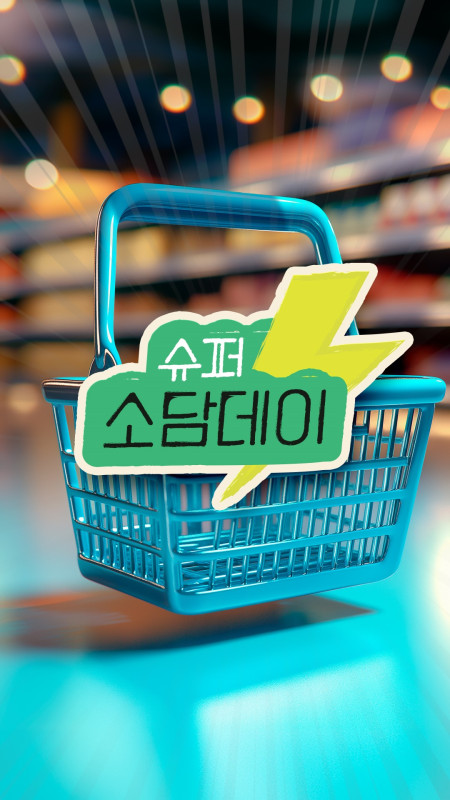 (사진제공=공영홈쇼핑)