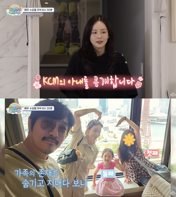 (출처=KBS2 '슈퍼맨이 돌아왔다' 예고 캡처)