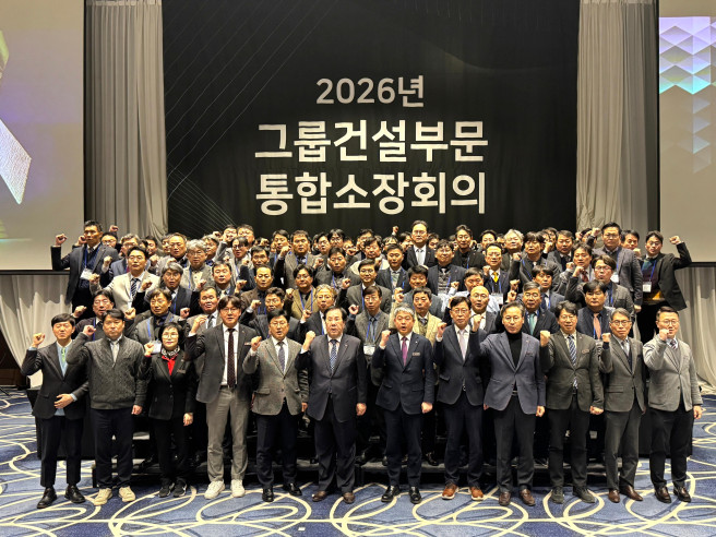 ▲23일 강원도 강릉시 호텔탑스텐에서 열린 SM그룹 건설부문 계열사 현장소장 간담회에서 참석자들이 기념 촬영을 하고 있다. (사진제공=SM그룹)