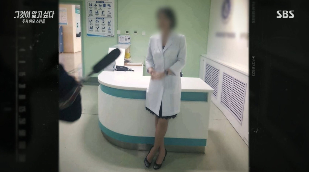 (출처=SBS '그것이 알고 싶다' 캡처)