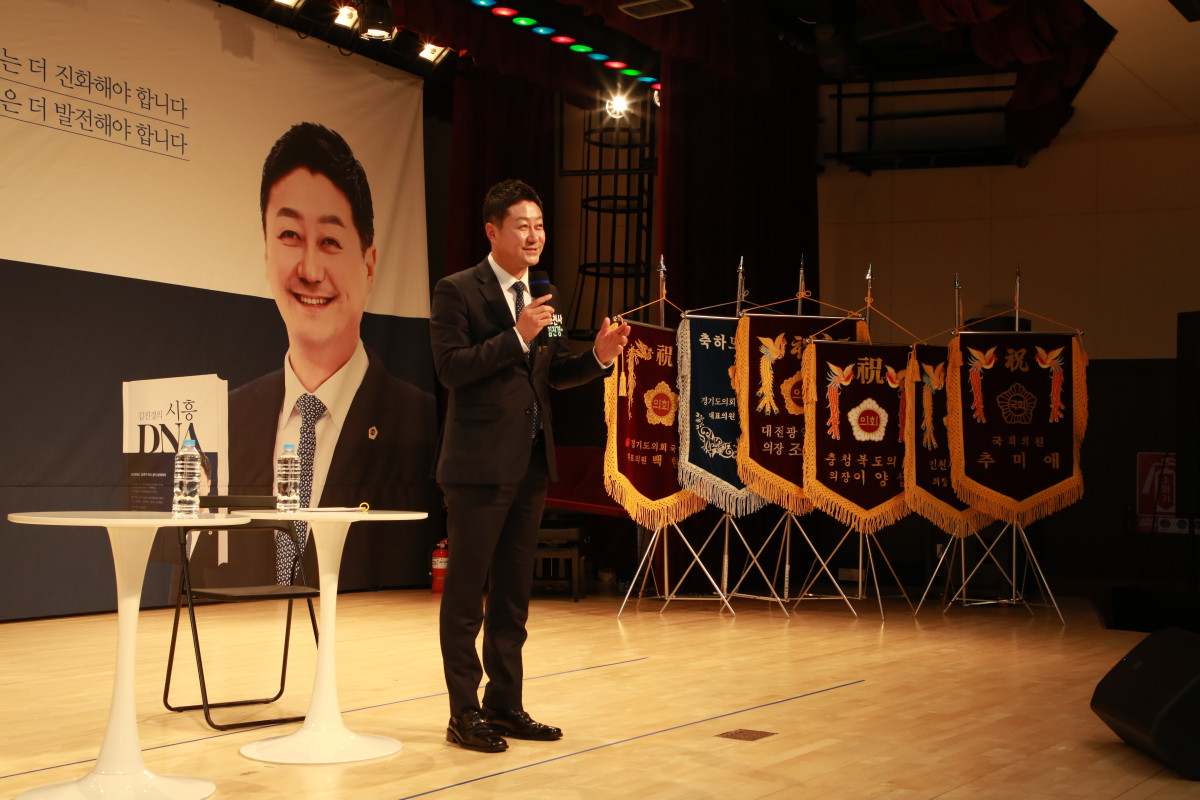 ▲김진경 경기도의회 의장이 24일 시흥시에서 열린 저서 '김진경의 시흥 DNA' 출판기념회에서 '사람 중심 도시' 비전을 밝히고 있다. (김진경 경기도의장)