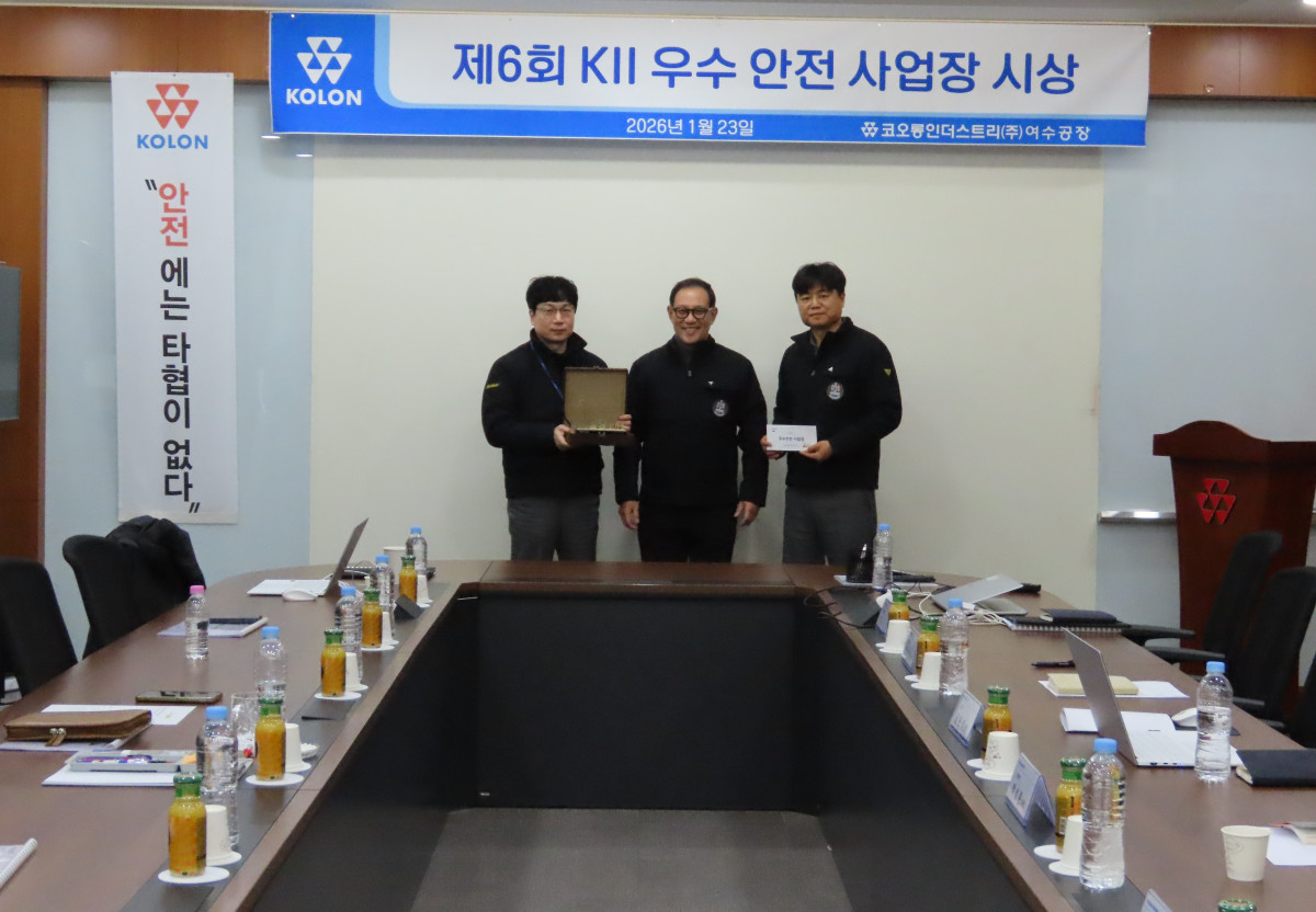 ▲허성 코오롱인더스트리 사장이 여수 공장 임직원들에게 사업장 안전에 대한 공로로 트로피와 포상금을 수여한 뒤 기념사진을 촬영하고 있다. (가운데 허성 코오롱인더스트리 대표, 왼쪽 공원석 여수공장장 상무, 우측 오태현 여수공장 노조 지회장). (사진= 코오롱인더스트리)