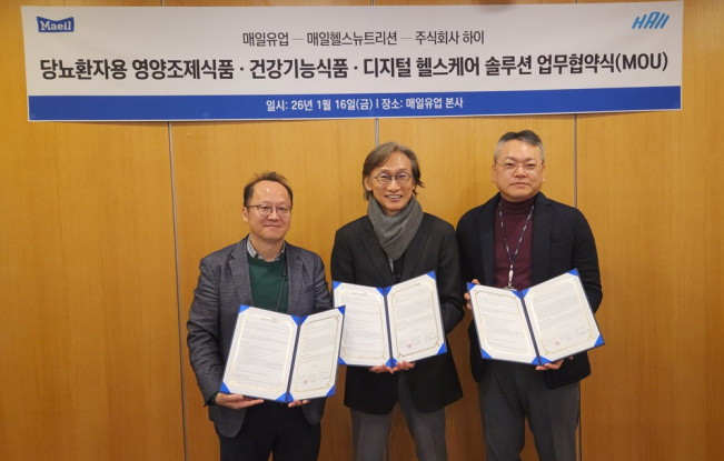 ▲16일 서울 종로구에 위치한 매일유업 본사에서 디지털 헬스케어 기반 미래형 건강관리 모델 위한 3자 MOU 체결 협약식을 진행했다. 왼쪽부터 매일유업 뉴트리션 사업본부 안상평 본부장, 주식회사 하이(HAII)의 김진우 대표, 매일헬스뉴트리션 박석준 대표가 기념 촬영을 하고 있다. (사진제공=매일유업)