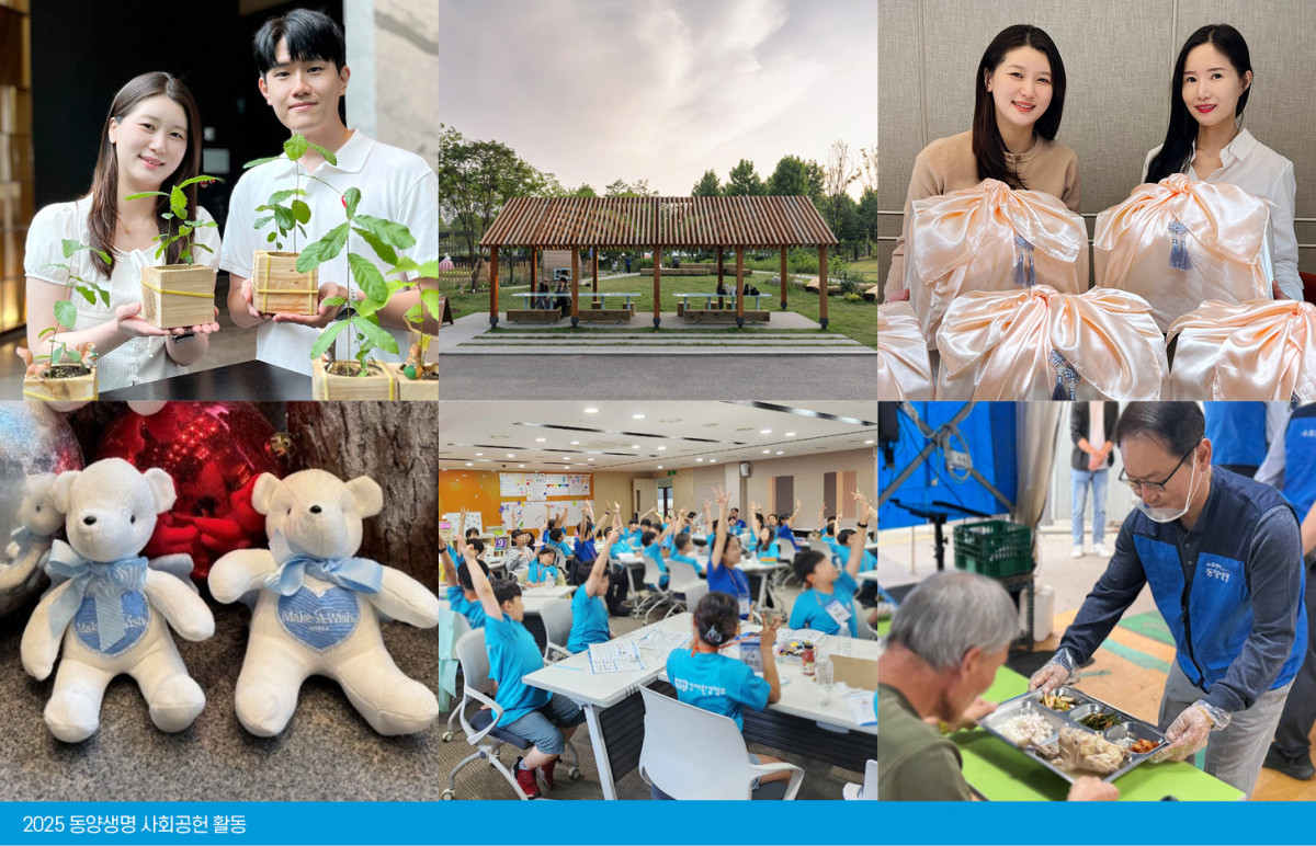 (제공 동양생명)