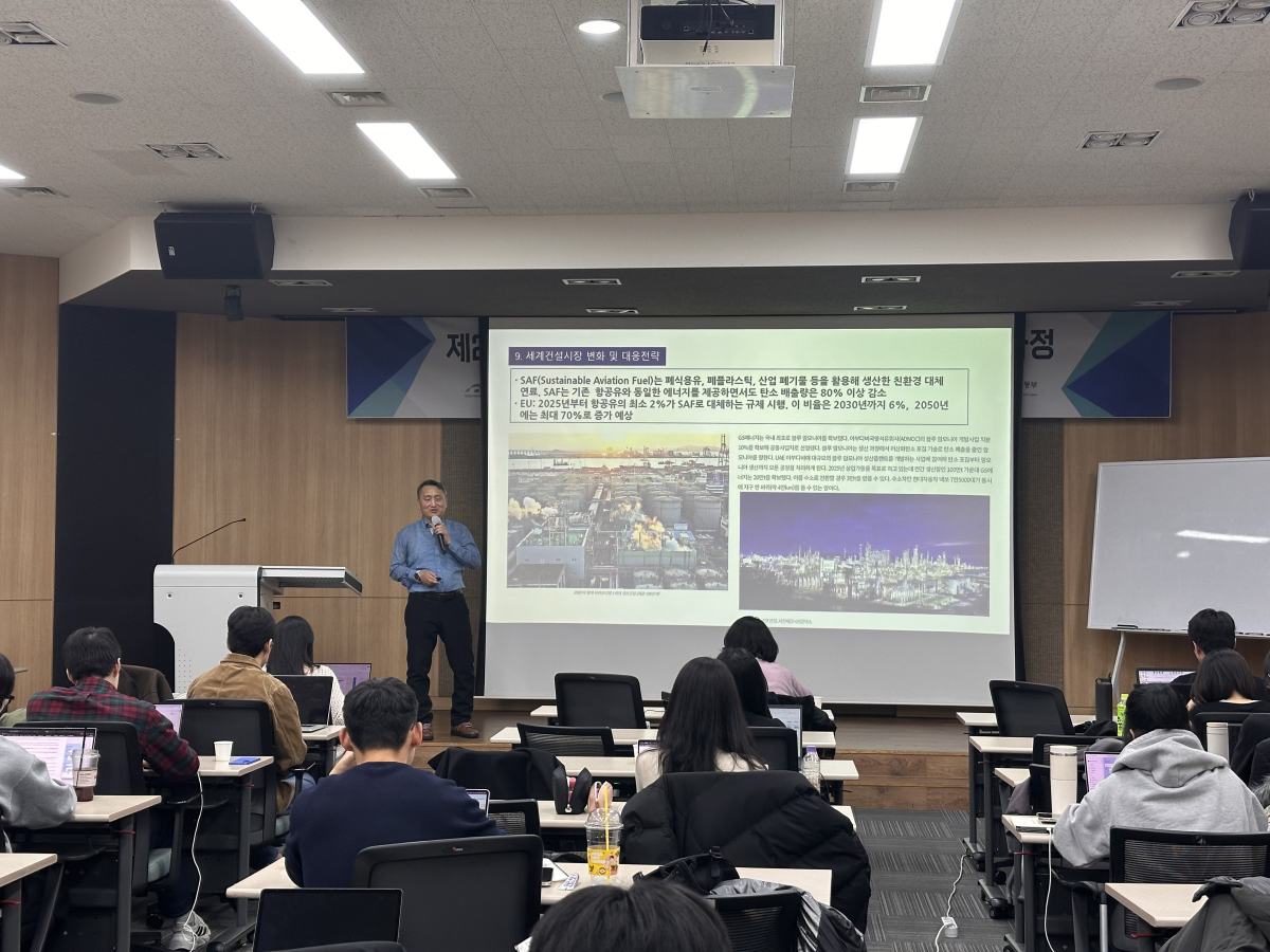 ▲제25기 글로벌 건설 프로젝트 금융·개발전문가 과정에서 Keukdong PMC Clark Corp. 윤택만 수석부사장이 강의를 하고 있다. (사진제공=해외건설협회)