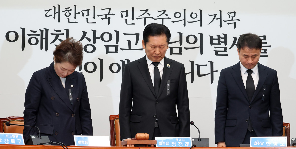 ▲더불어민주당 정청래 대표와 한병도 원내대표를 비롯한 최고위원들이 26일 국회에서 열린 최고위원회의에서 이해찬 전 국무총리의 별세를 애도하며 묵념하고 있다. 