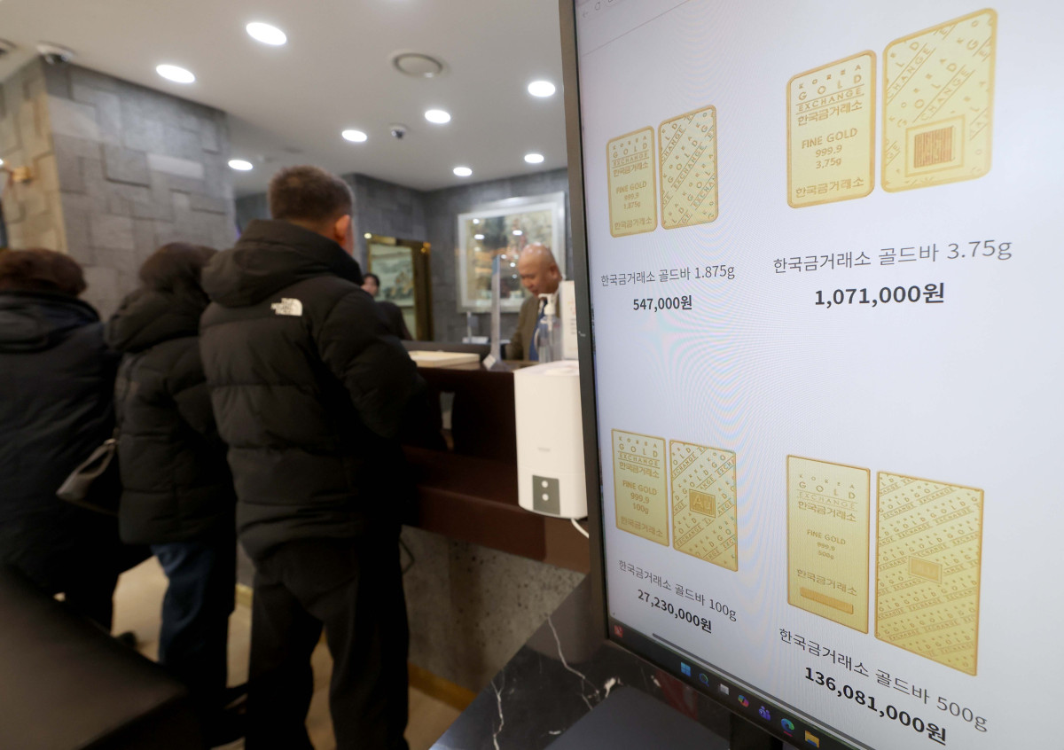 ▲대표적인 안전자산으로 꼽히는 금과 은 가격이 지정학적 긴장과 달러화에 대한 헤지(위험분산) 수요가 증가하면서 사상 최고치 기록을 경신한 가운데 26일 서울 종로구 한국금거래소에 골드바 가격이 표시되고 있다. 블룸버그에 따르면 국제 금 현물 가격은 이날(한국 시간) 오전 8시 사상 처음으로 온스당 5000달러를 돌파했다. 은 현물 가격은 앞서 24일 오전 처음으로 온스당 100달러를 넘어섰다. 신태현 기자 holjjak@
