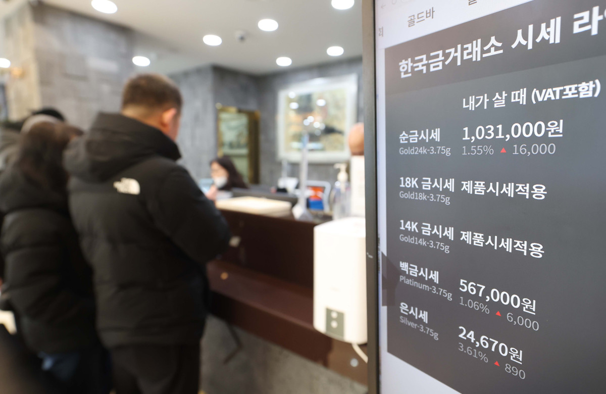 ▲대표적인 안전자산으로 꼽히는 금과 은 가격이 지정학적 긴장과 달러화에 대한 헤지(위험분산) 수요가 증가하면서 사상 최고치 기록을 경신한 가운데 26일 서울 종로구 한국금거래소에 금과 은 시세가 표시되고 있다. 블룸버그에 따르면 국제 금 현물 가격은 이날(한국 시간) 오전 8시 사상 처음으로 온스당 5000달러를 돌파했다. 은 현물 가격은 앞서 24일 오전 처음으로 온스당 100달러를 넘어섰다. 신태현 기자 holjjak@