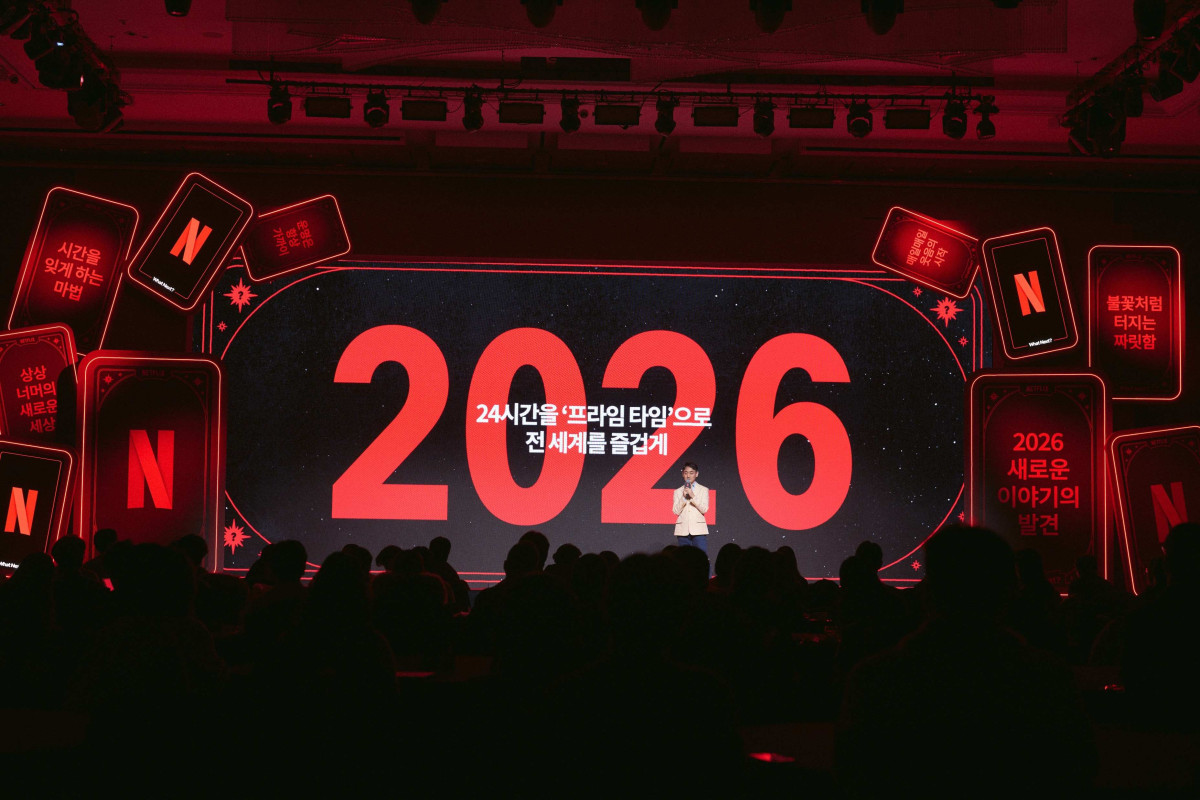 (사진제공=넷플릭스)