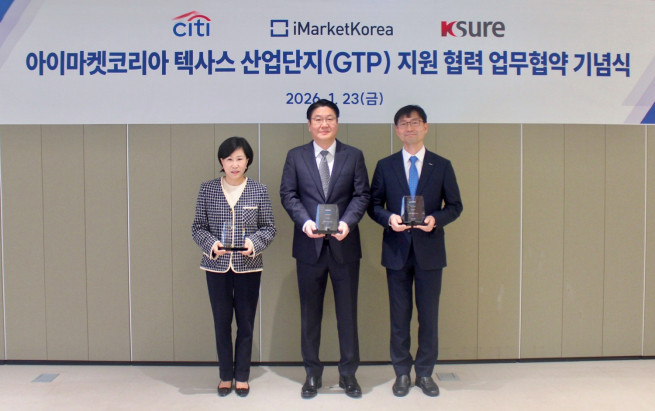 ▲아이마켓코리아가 한국무역보험공사, 한국씨티은행과 함께 미국 텍사스 첨단산업단지 개발을 위한 금융지원 협약을 체결했다. 김학재 아이마켓코리아 대표(가운데), 유명순 한국씨티은행장(왼쪽), 정재용 한국무역보험공사 부사장. (사진제공=아이마켓코리아)