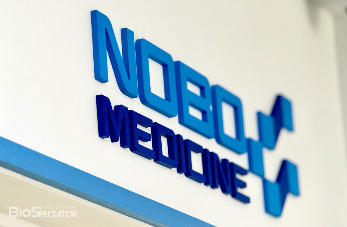 노보메디슨, 한미 'BTK 저해제' 병용 "림프종 추가 임상"