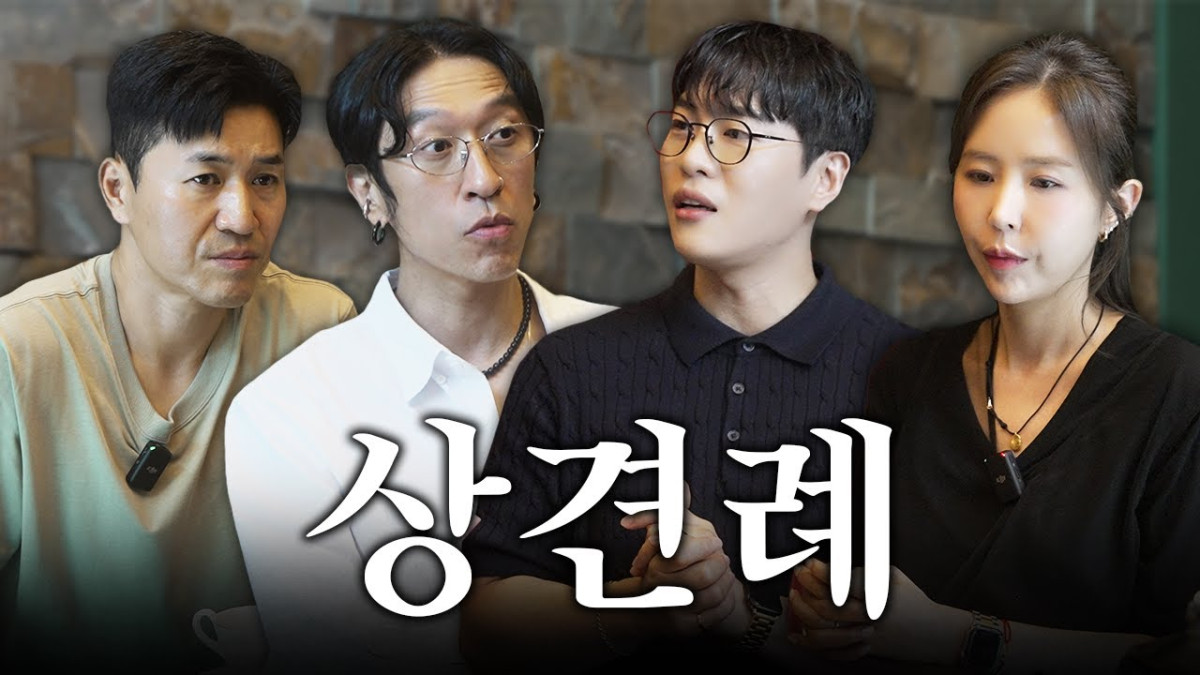 (출처=유튜브 채널 '어떠신지?!?' 캡처)