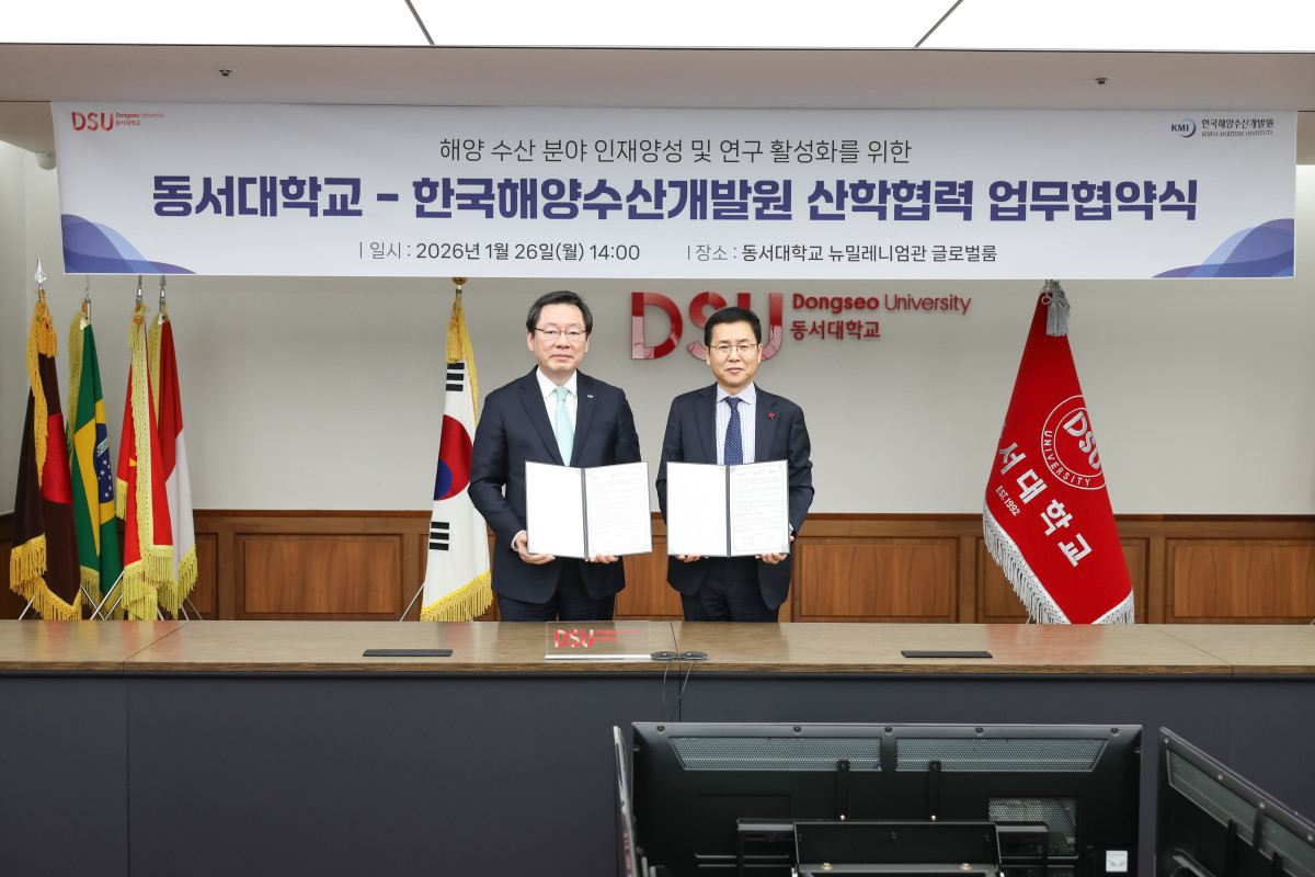 ▲동서대학교와 한국해양수산개발원이 산학업무협약식을 맺고 있다. 좌로부터 동서대학교 장제국 총장-한국해양수산개발원 조정희 원장 (사진제공=한국해양수산개발원)