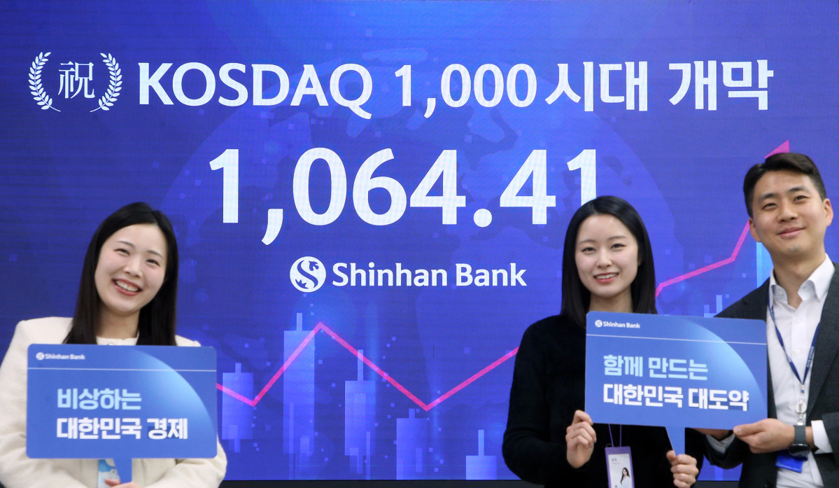 ▲코스닥 지수가 4년여만에 1000선을 넘어선 26일 서울 중구 신한은행 본점 딜링룸 현황판에 코스닥 지수가 표시돼 있다. (신한은행)