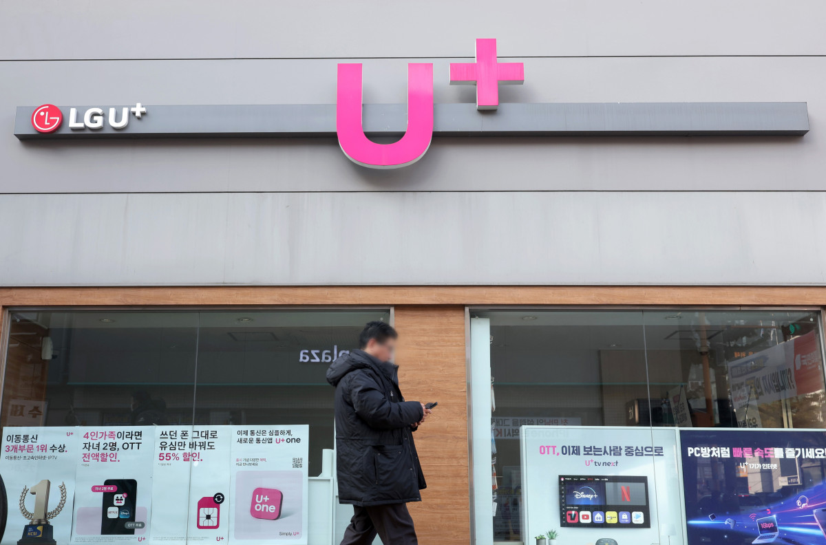▲서울 시내의 한 LG유플러스 매장. (뉴시스)