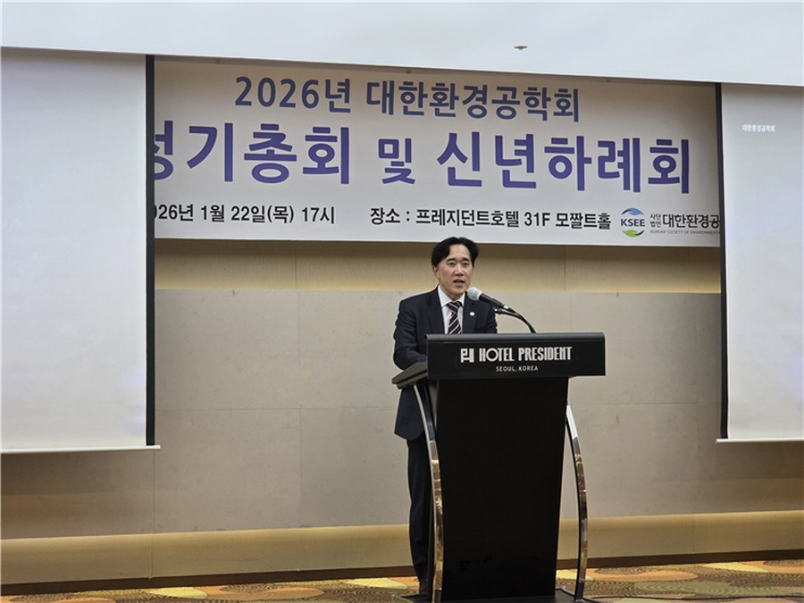 ▲22일 열린 대한환경공학회 정기총회 및 신년하례회에서 맹승규 신임회장이 취임사를 발표하고 있다. (사진제공=대한환경공학회)
