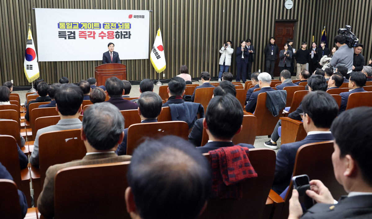 ▲국민의힘 송언석 원내대표가 26일 국회에서 열린 의원총회에서 발언하고 있다. (연합뉴스)