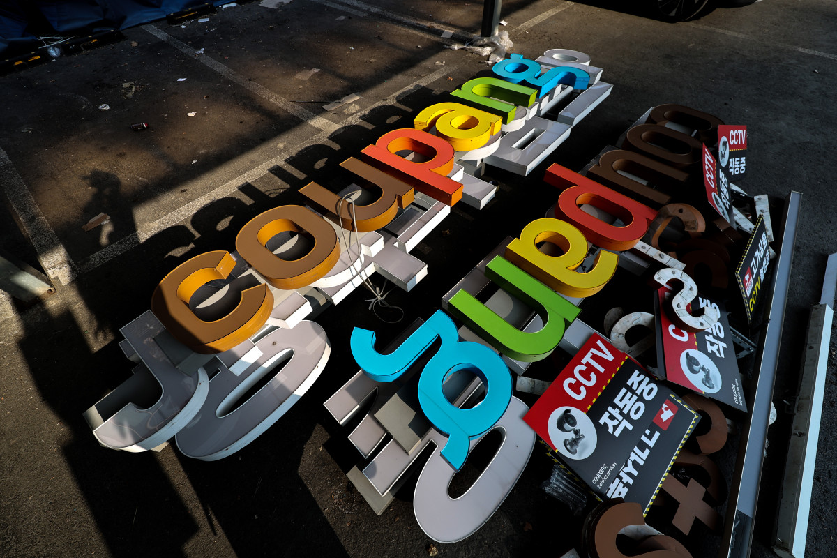 ▲23일 서울 시내의 한 쿠팡 물류센터.  (연합뉴스)