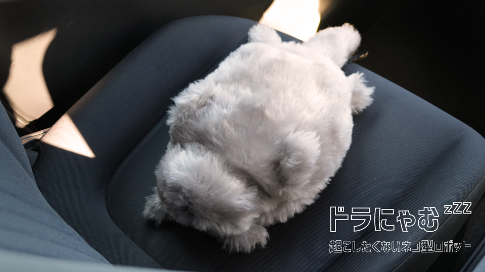 ▲안전운전을 유도하는 고양이형 로봇 ‘드라냥’ 모습.(토요타 모빌리티 재단 제공)