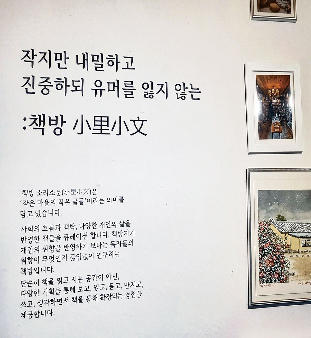 (이현숙 여행작가)