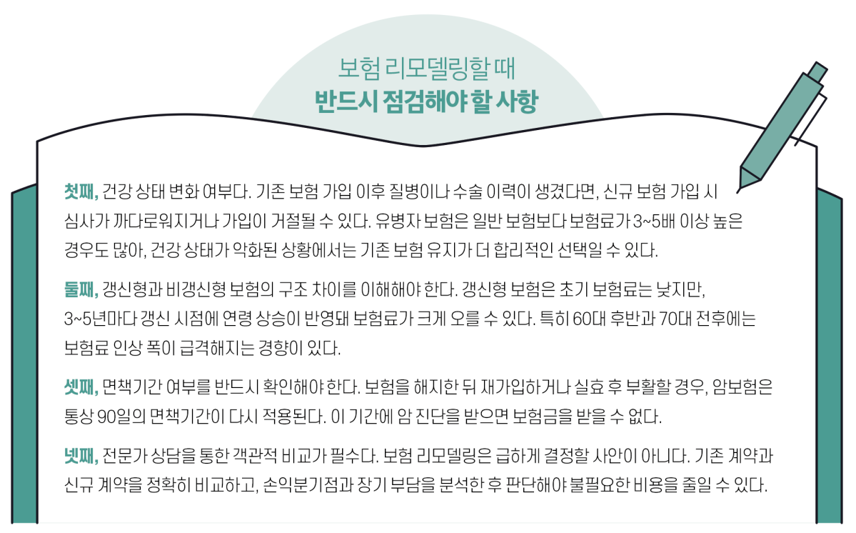 (그래픽 이은숙 기자)