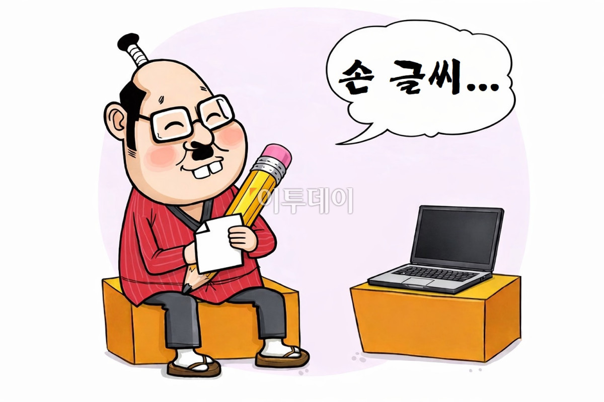 (그래픽=이투데이)