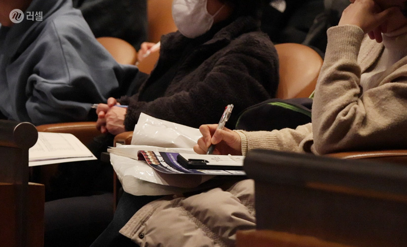 ▲러셀 기숙 2026 N수 성공전략 설명회 (메가스터디교육 제공)