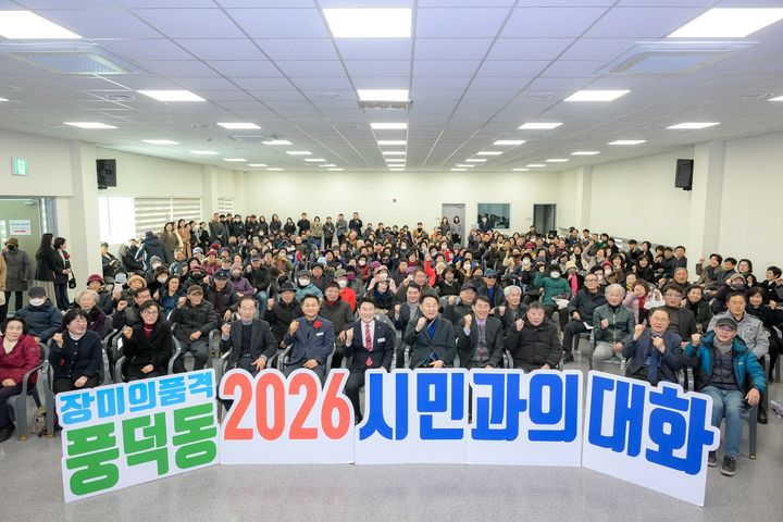 ▲ 노관규 순천시장이 풍덕동에서 시민과 대화를 가진 후 동민들과 기념촬영하고 있다.  (사진제공=순천시)