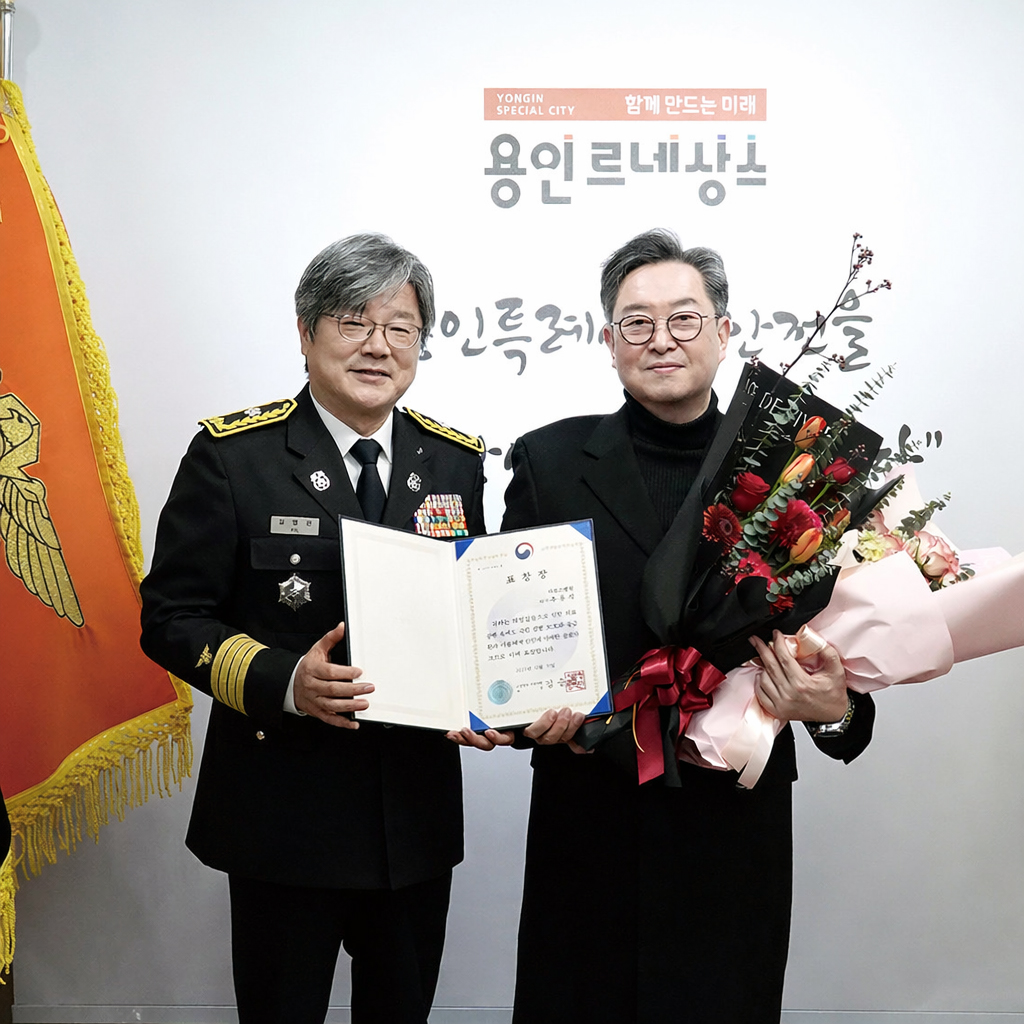 ▲길영관 용인소방서장(왼쪽)이 27일 용인소방서에서 추용식 다보스병원 응급의료센터장에게 구급지도의사 위촉장을 수여한 뒤 기념촬영을 하고 있다.  ( 용인소방서)