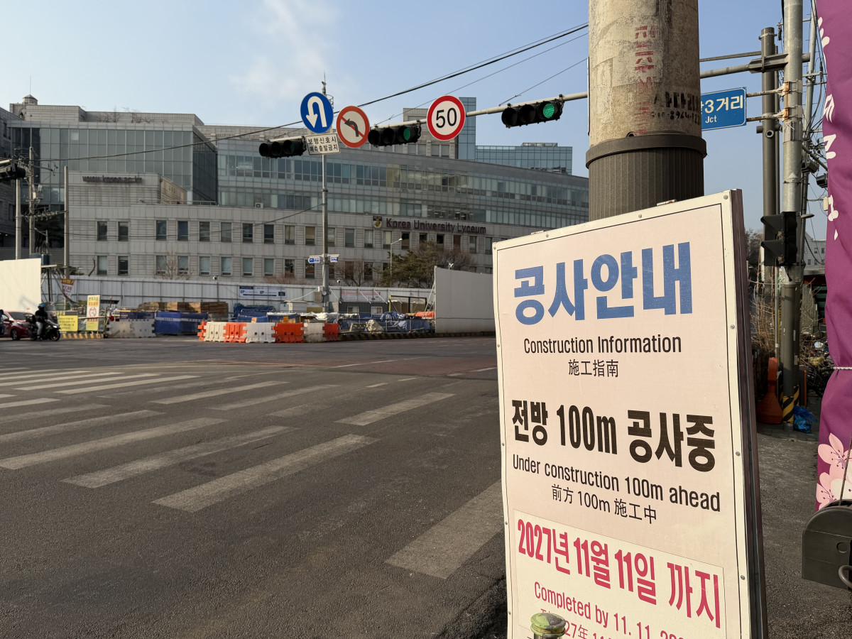 ▲서울 6호선 고려대역 인근에서 동북선 공사가 진행 중이다. (조유정 기자 youjung@)